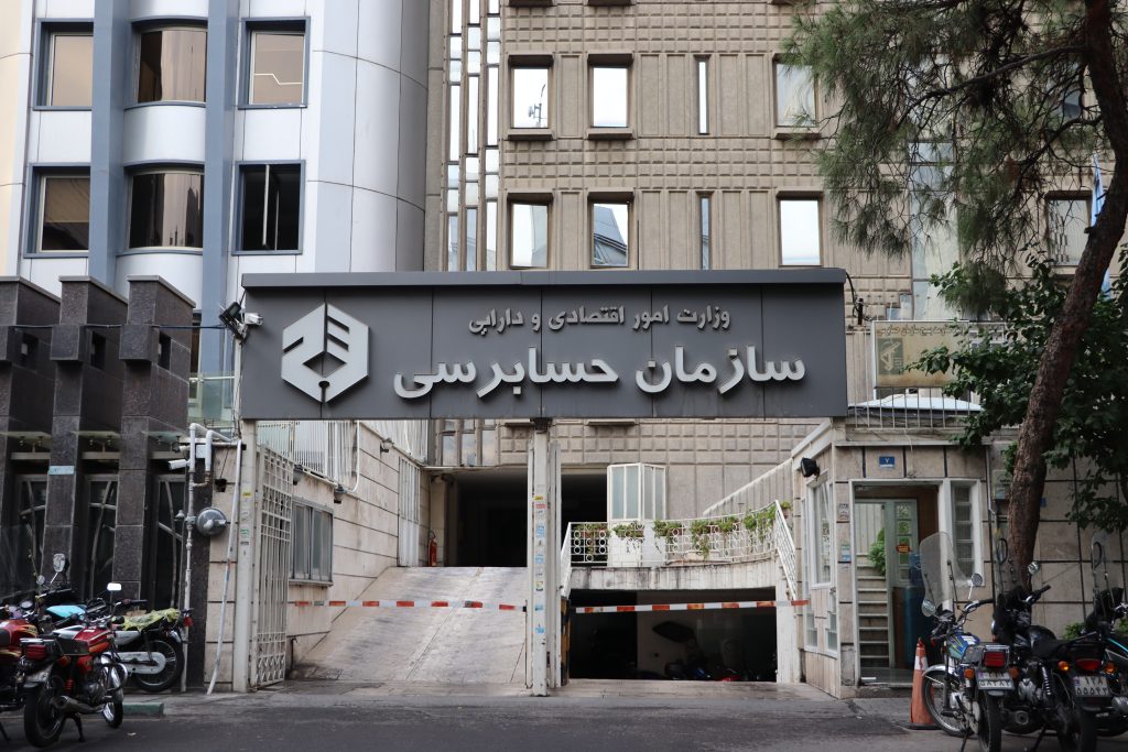 برای اجرای استانداردهای IFRS آمادگی کامل داریم