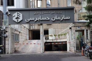 حرکت از اسناد به سوی منطق تصمیم‌گیری سیستم‌ها