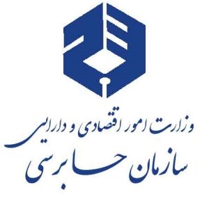 تصویب و انتشار سه استاندارد جدید حسابداری و افشای پایداری