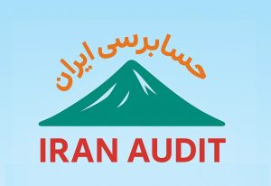 اطلاعیه دعوت به مشارکت در فرایند نظرخواهی تخصصی استانداردهای حسابرسی ۸۰۰ و ۸۰۵
