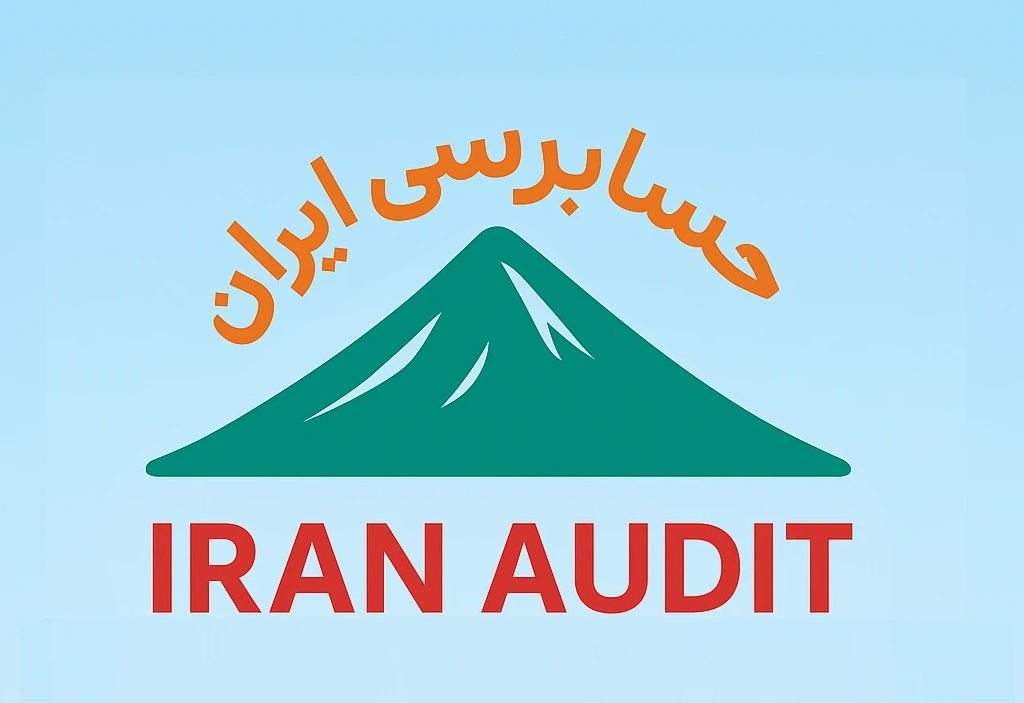اطلاعیه دعوت به مشارکت در فرایند نظرخواهی تخصصی استانداردهای حسابرسی ۸۰۰ و ۸۰۵