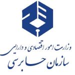 انتشار پیش‌نویس تجدیدنظرشده استانداردهای حسابرسی ۸۰۰ و ۸۰۵ برای نظرخواهی عمومی