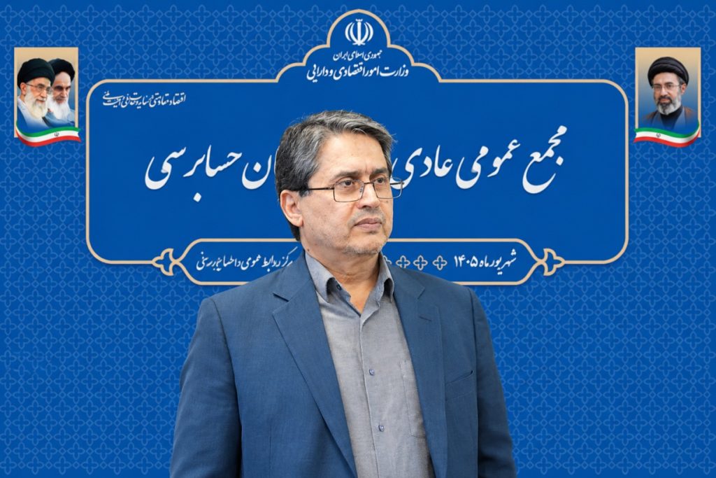 ۵۲۶ همت زیان شرکت‌های دولتی، اصلاح حکمرانی را گریز ناپذیر کرده است