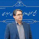 ۵۲۶ همت زیان شرکت‌های دولتی، اصلاح حکمرانی را گریز ناپذیر کرده است