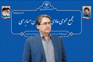 ۵۲۶ همت زیان شرکت‌های دولتی، اصلاح حکمرانی را گریز ناپذیر کرده است