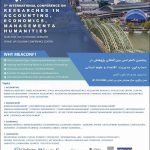پنجمین کنفرانس بین المللی پژوهش در حسابداری، مدیریت، اقتصاد و علوم انسانی