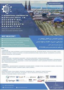 پنجمین کنفرانس بین المللی پژوهش در حسابداری، مدیریت، اقتصاد و علوم انسانی